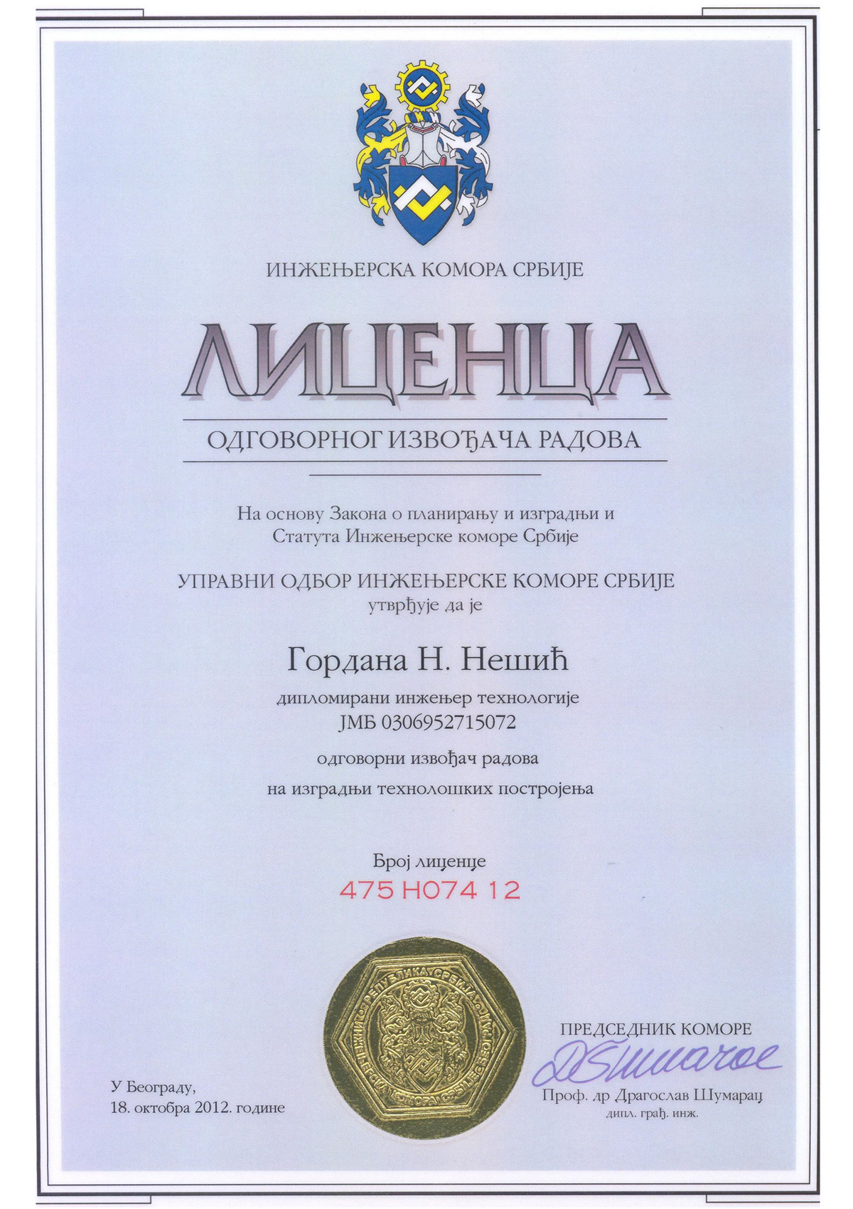 Licenca Gordana Nesic I V