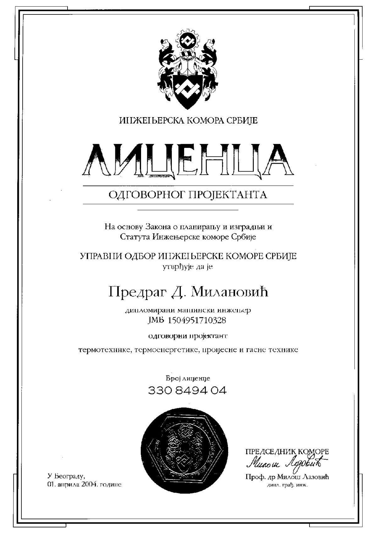 Licenca Predrag Milanovic V