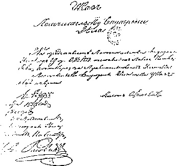 istorija druga slika